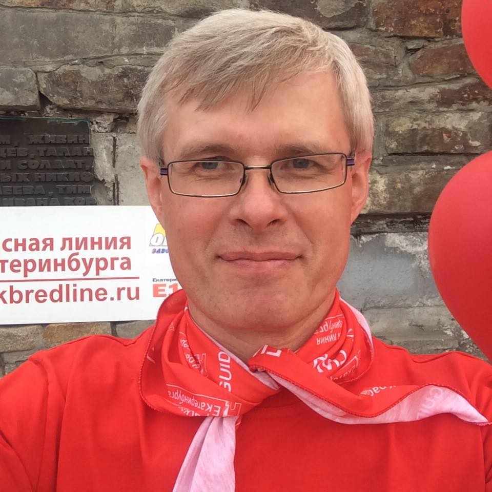 Брыляков Константин Геннадьевич
