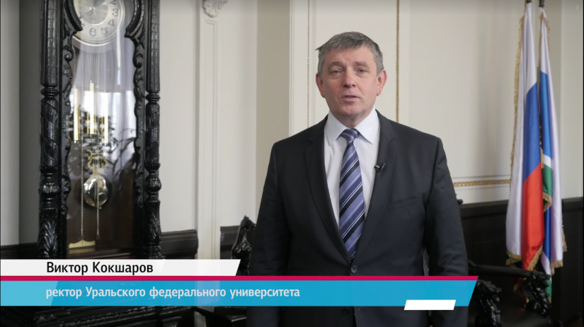 Кокшаров Виктор Анатольевич
