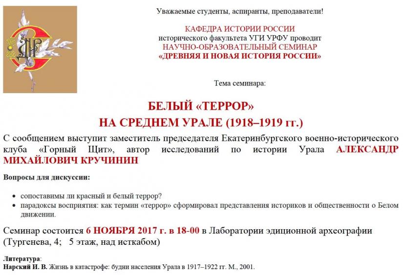 ДРЕВНЯЯ И НОВАЯ ИСТОРИЯ РОССИИ