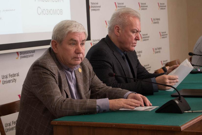Сюзимовские чтения