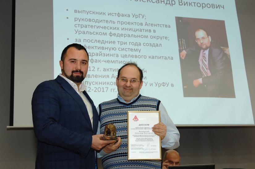 Александр Василевский