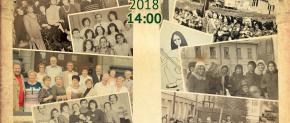 Изабелла Огоновская афиша