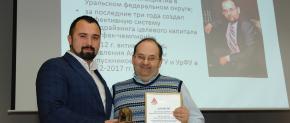 Александр Василевский